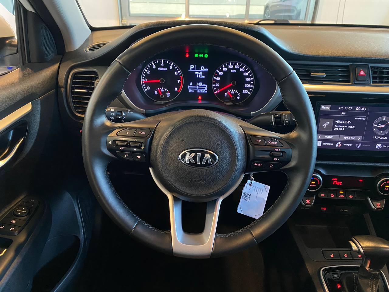 KIA RIO