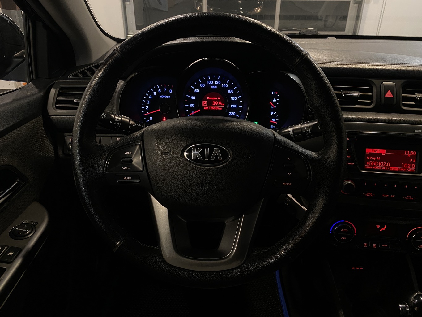 KIA RIO