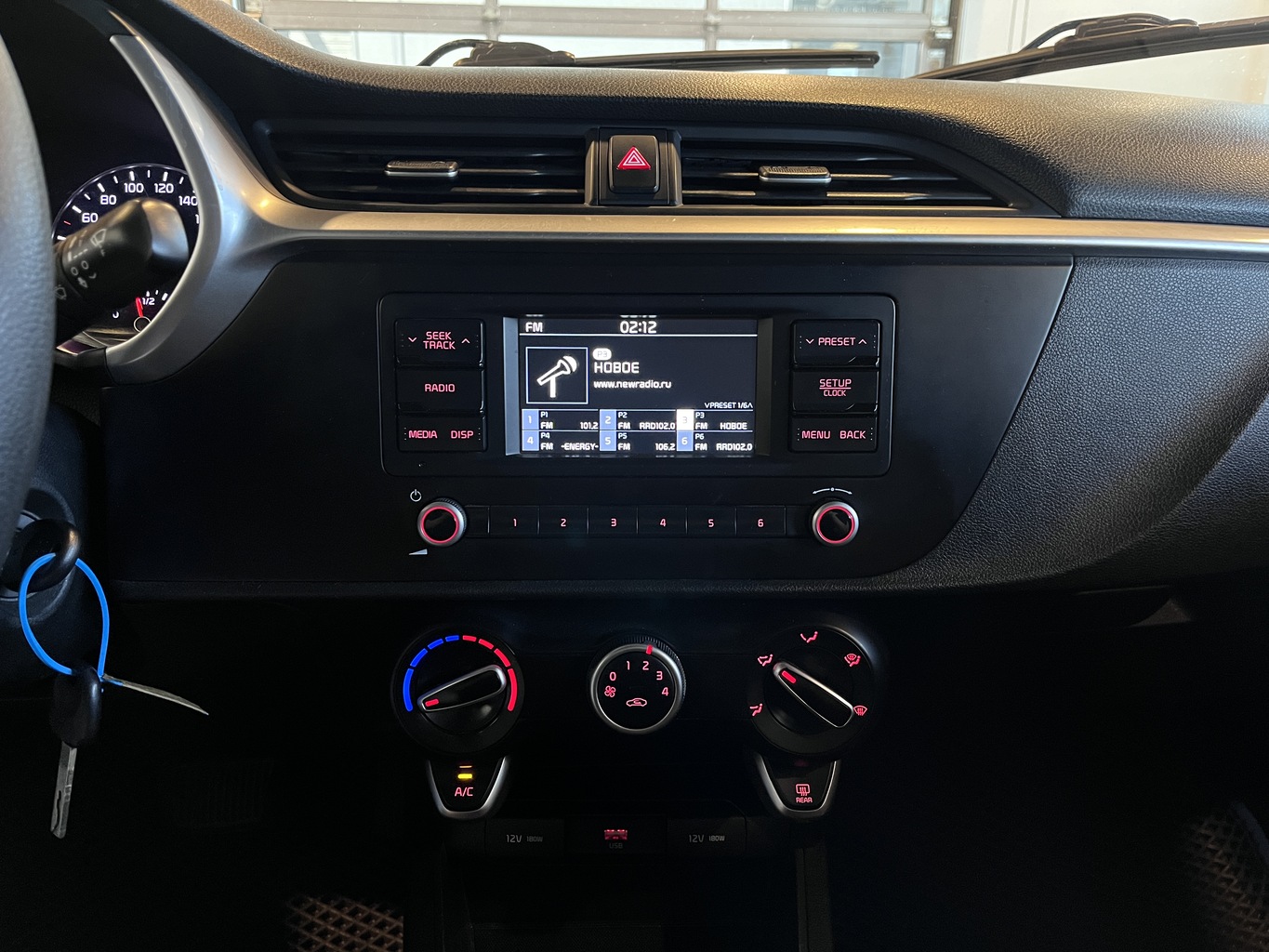 KIA RIO