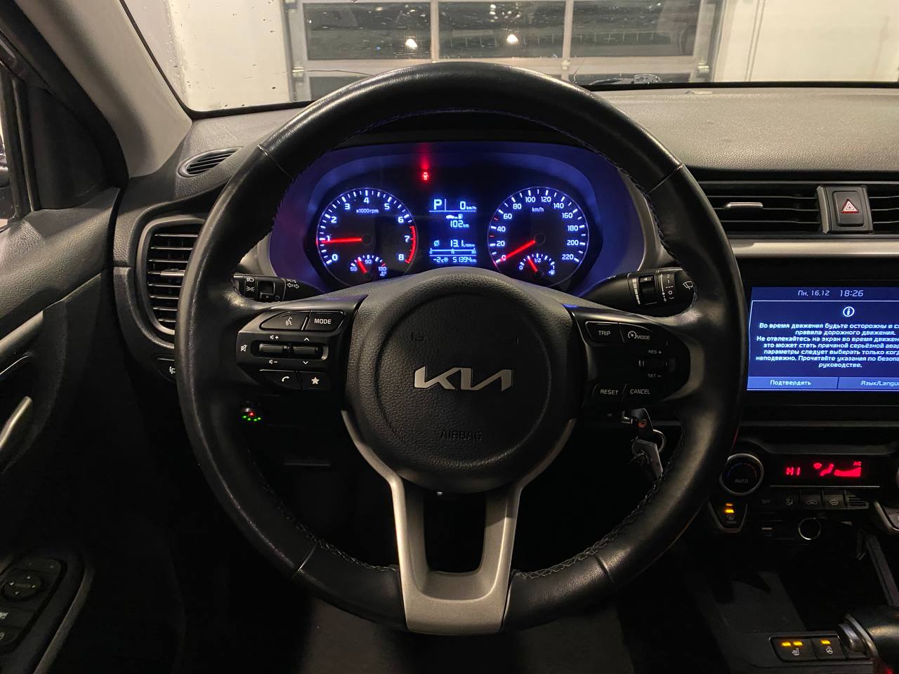 KIA RIO