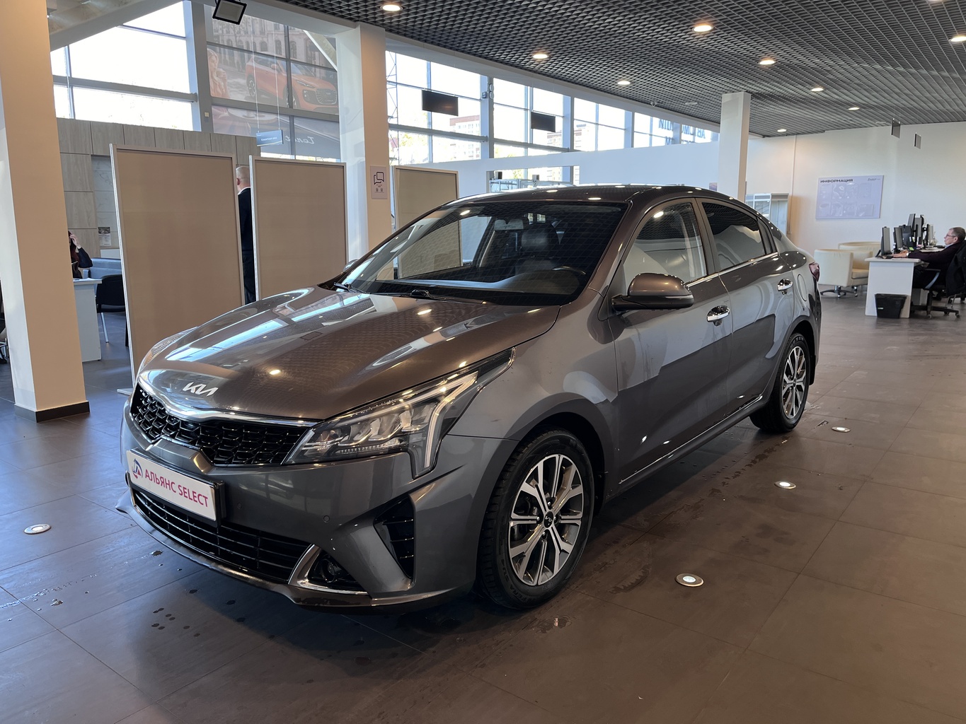 KIA RIO