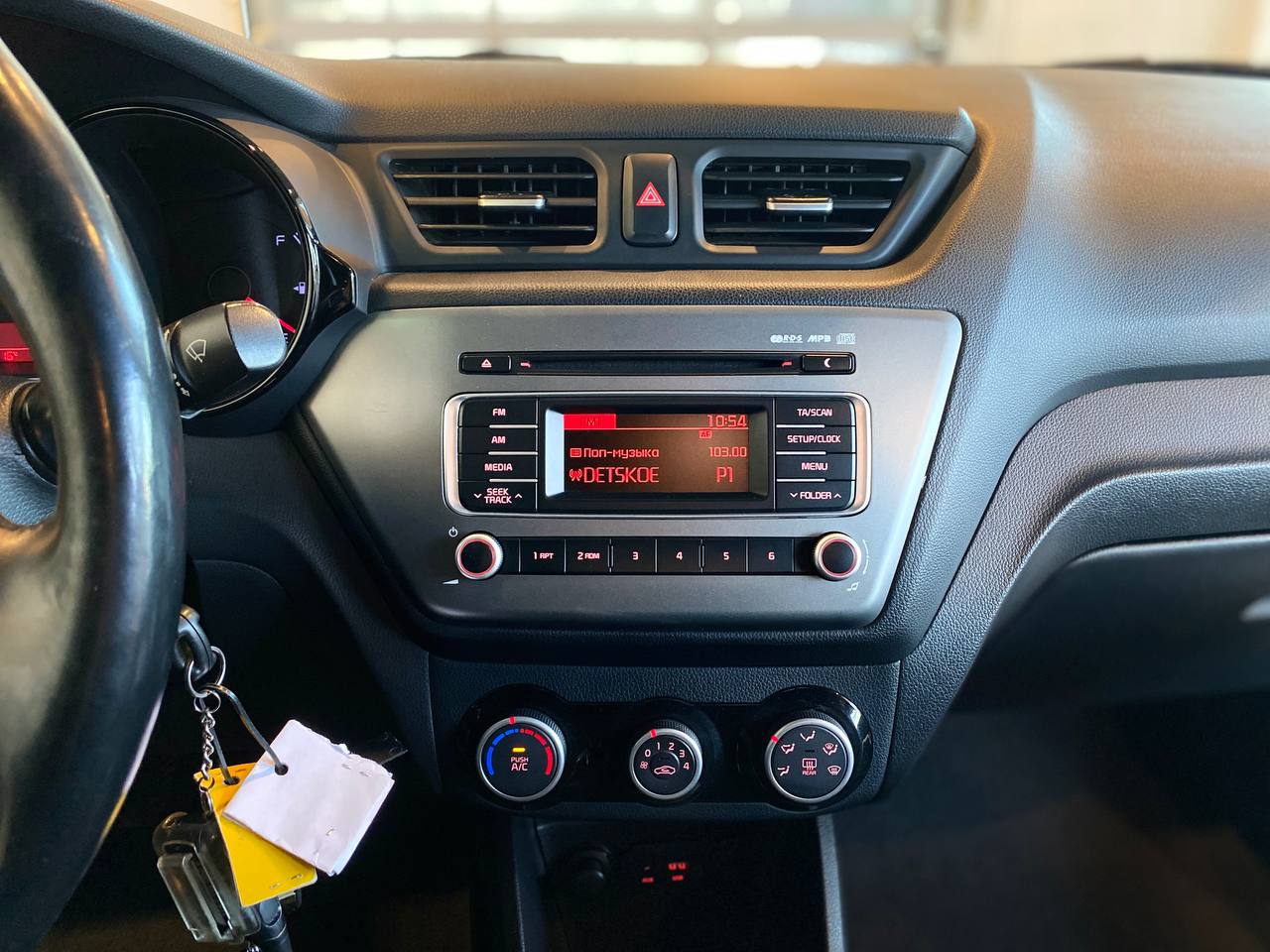 KIA RIO