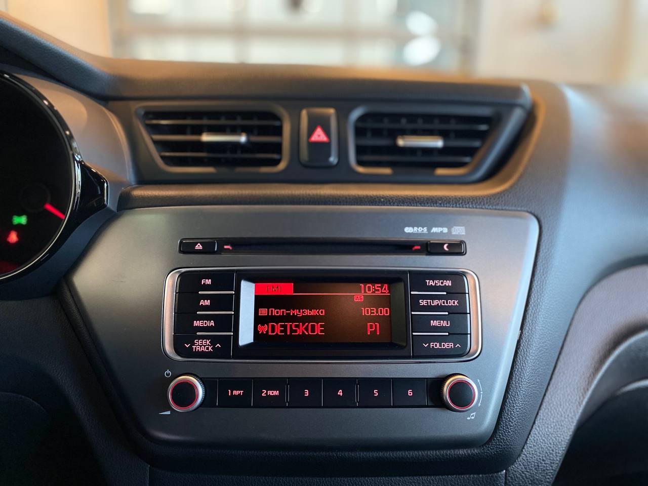 KIA RIO