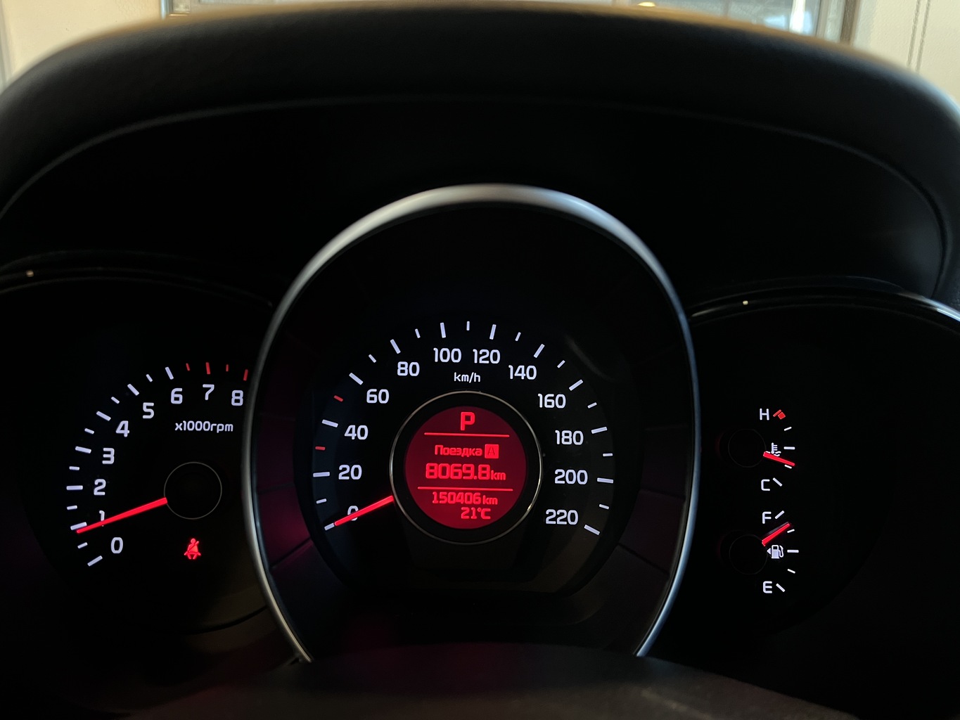 KIA RIO