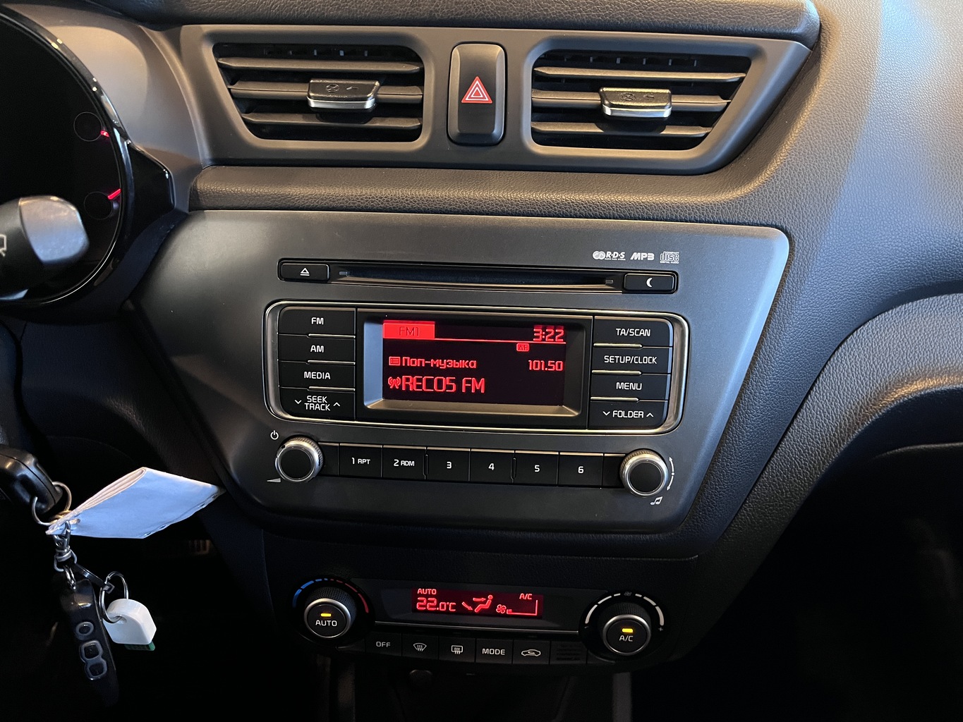 KIA RIO