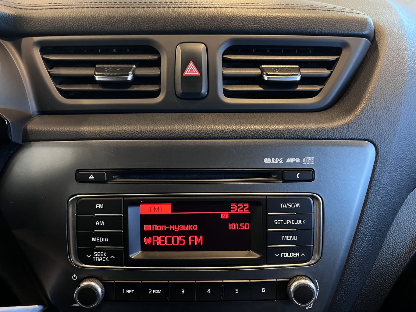 KIA RIO