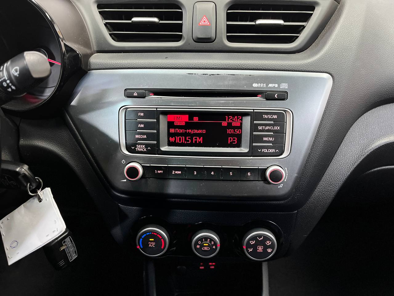 KIA RIO
