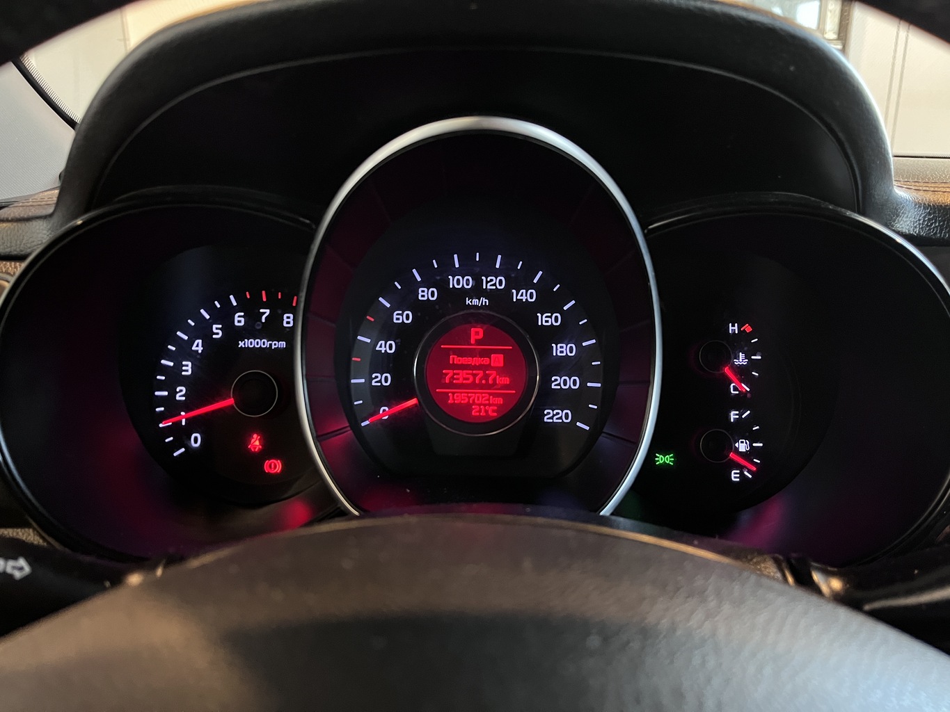 KIA RIO