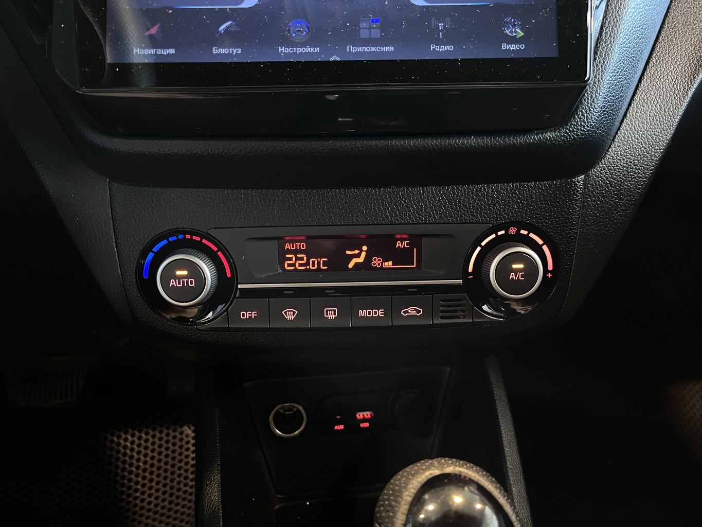 KIA RIO