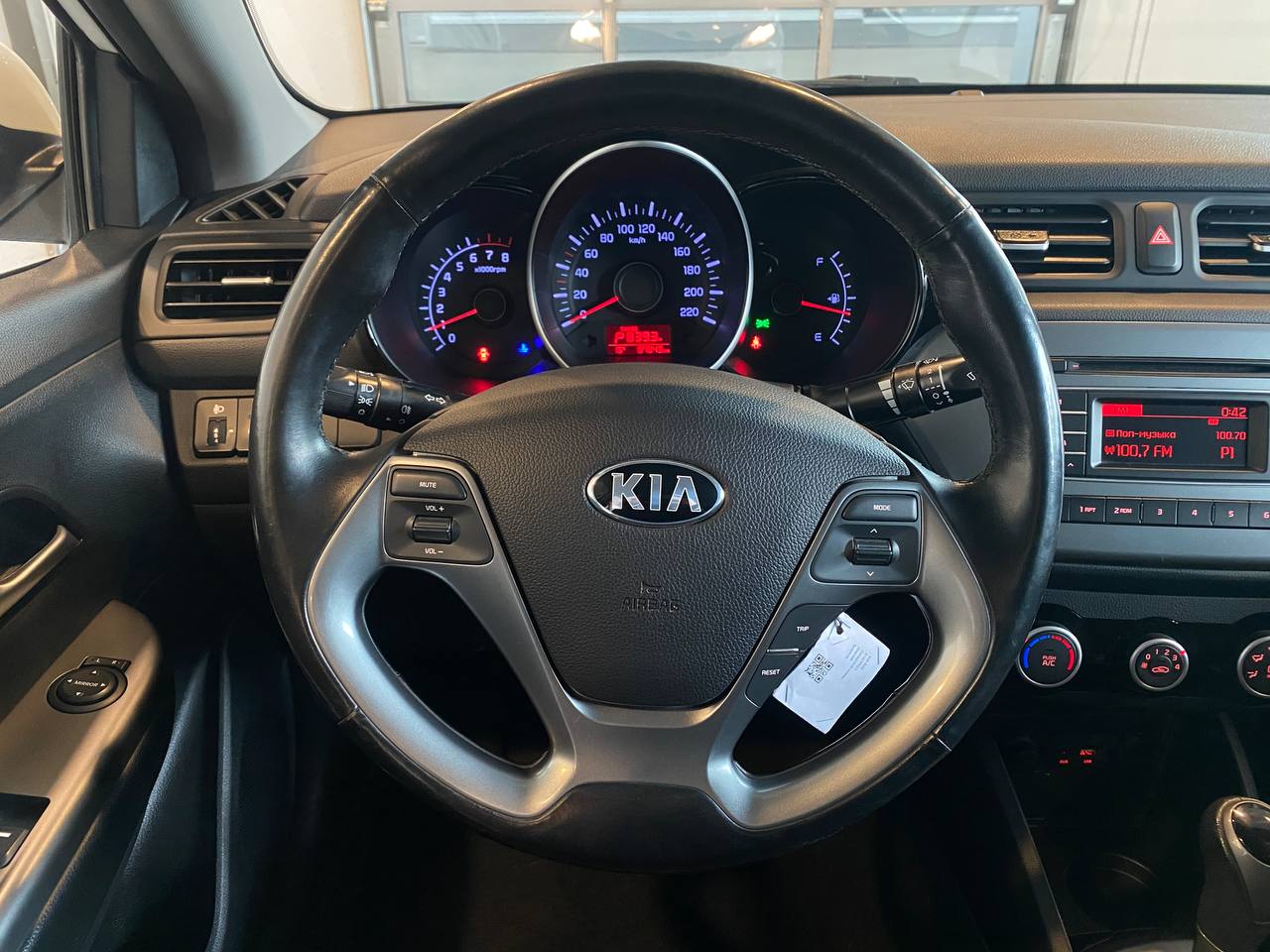 KIA RIO