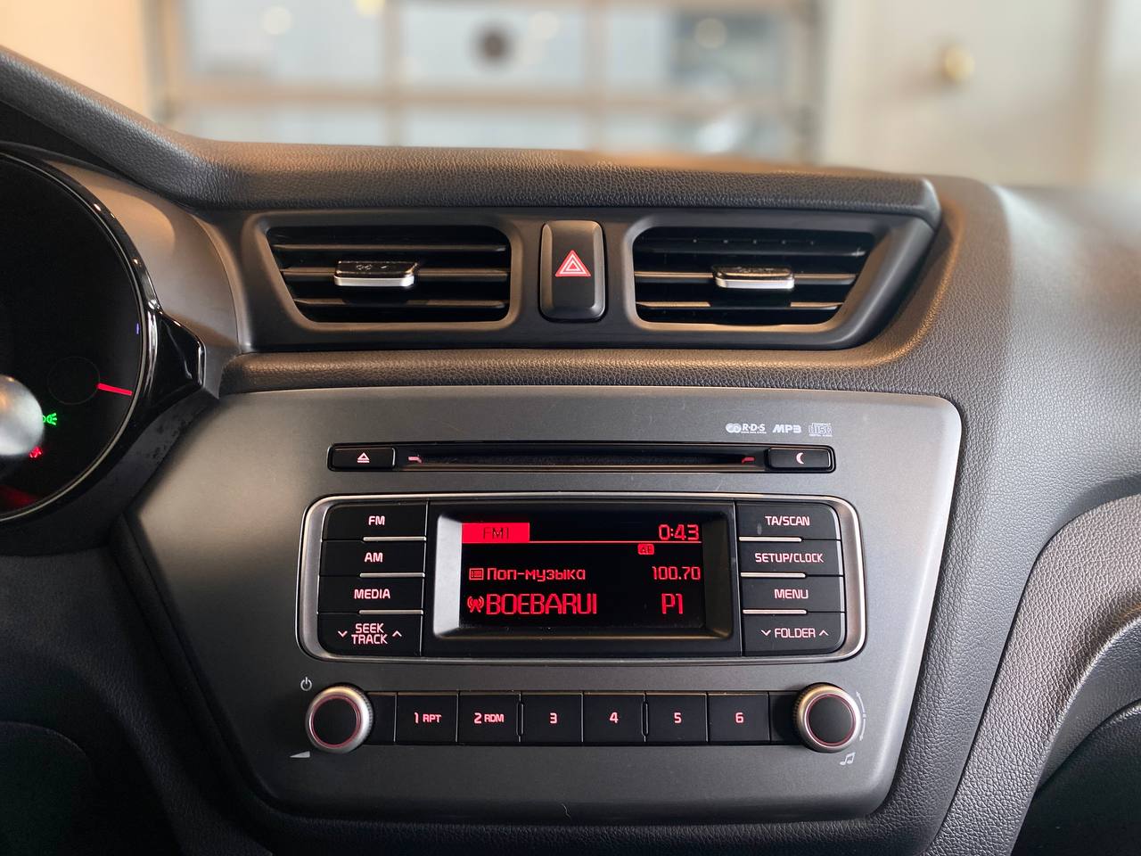 KIA RIO
