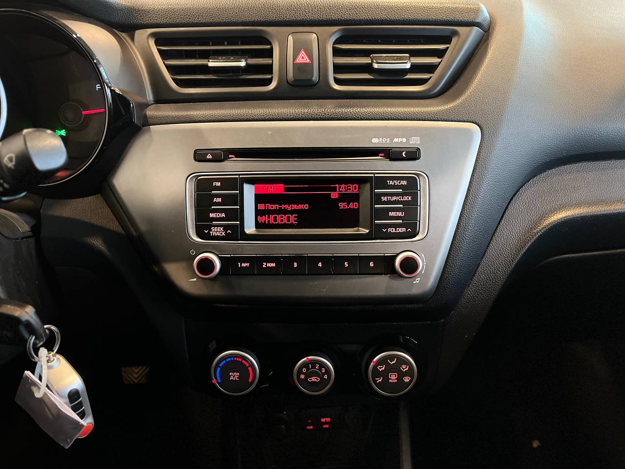 KIA RIO