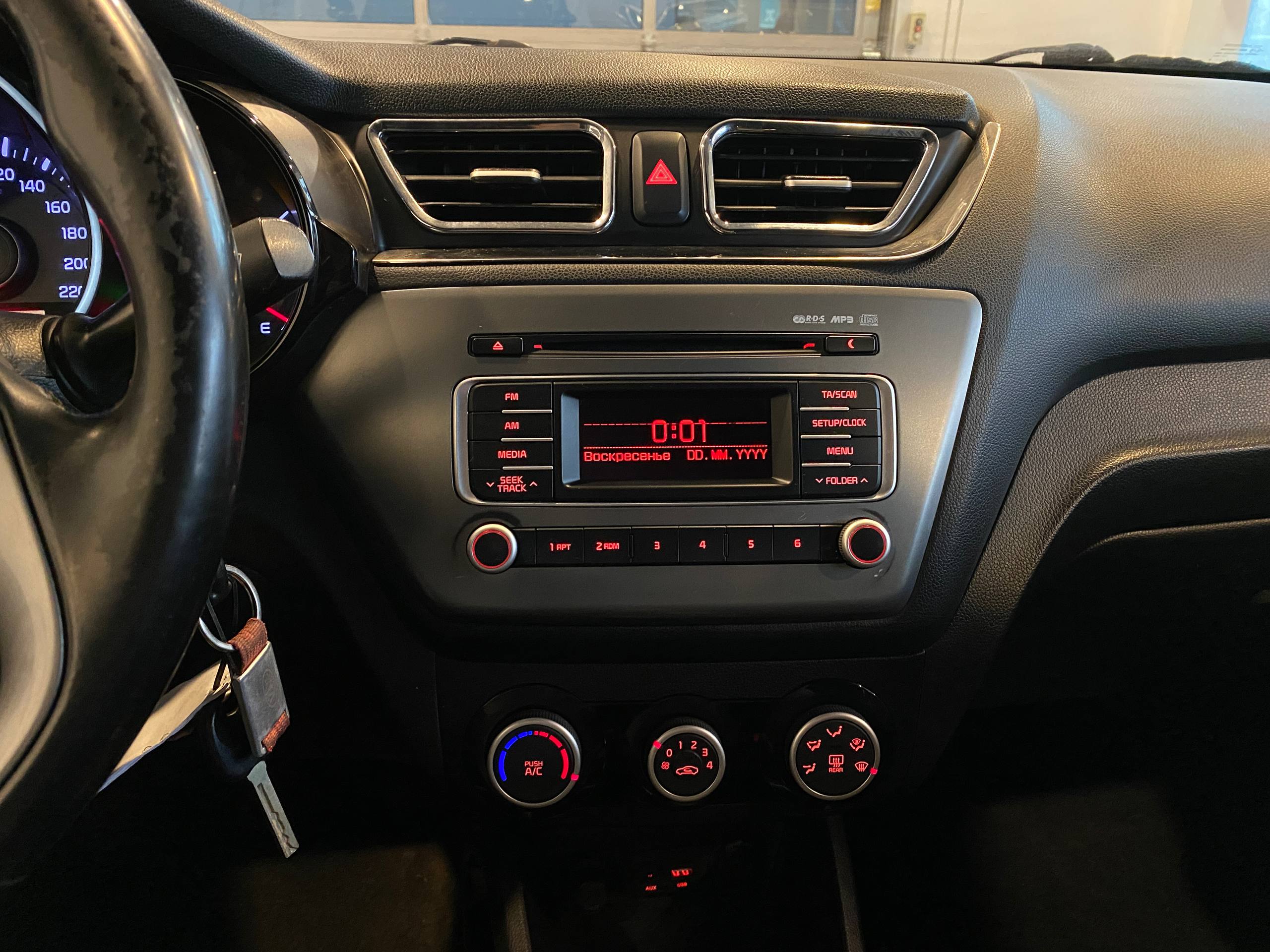 KIA RIO