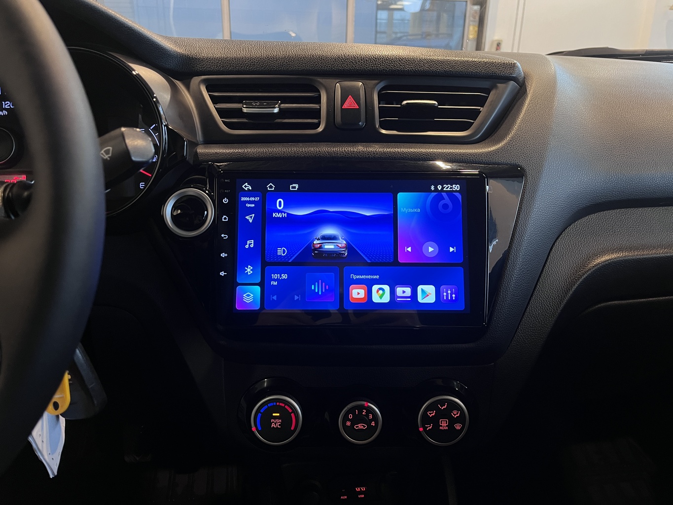 KIA RIO
