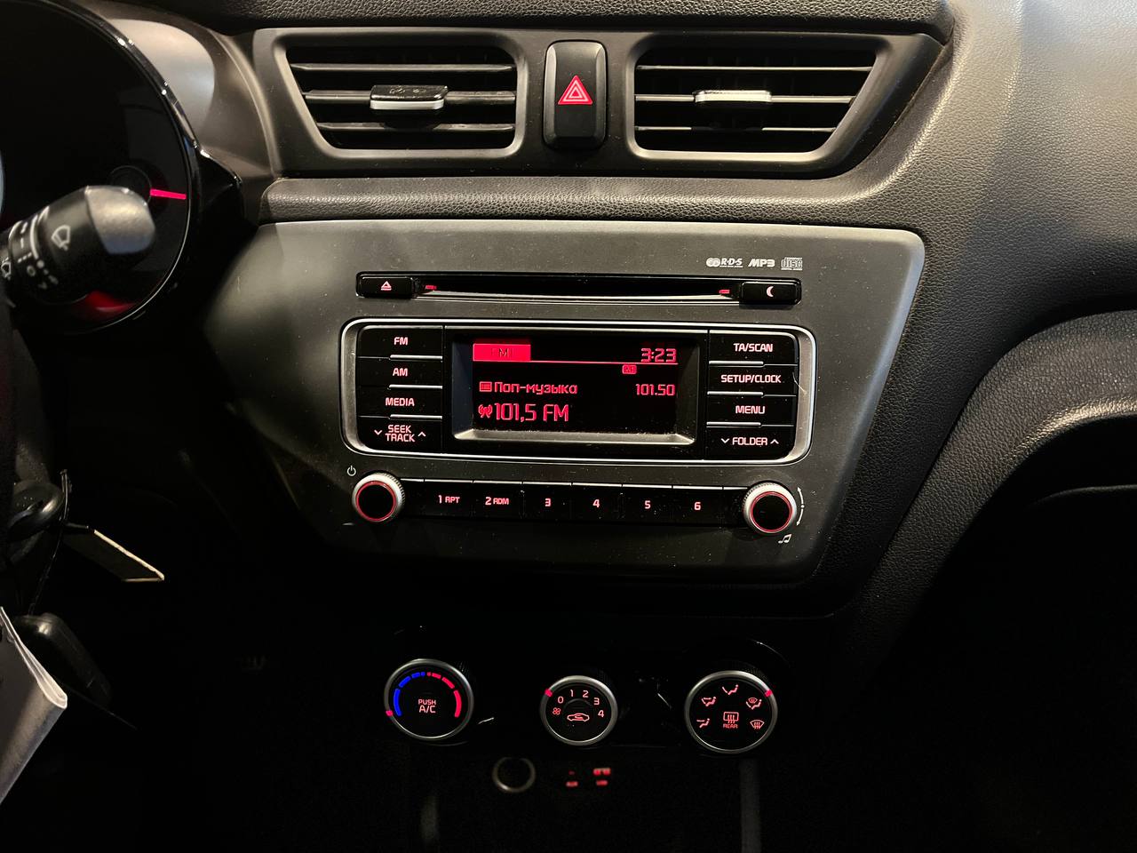 KIA RIO