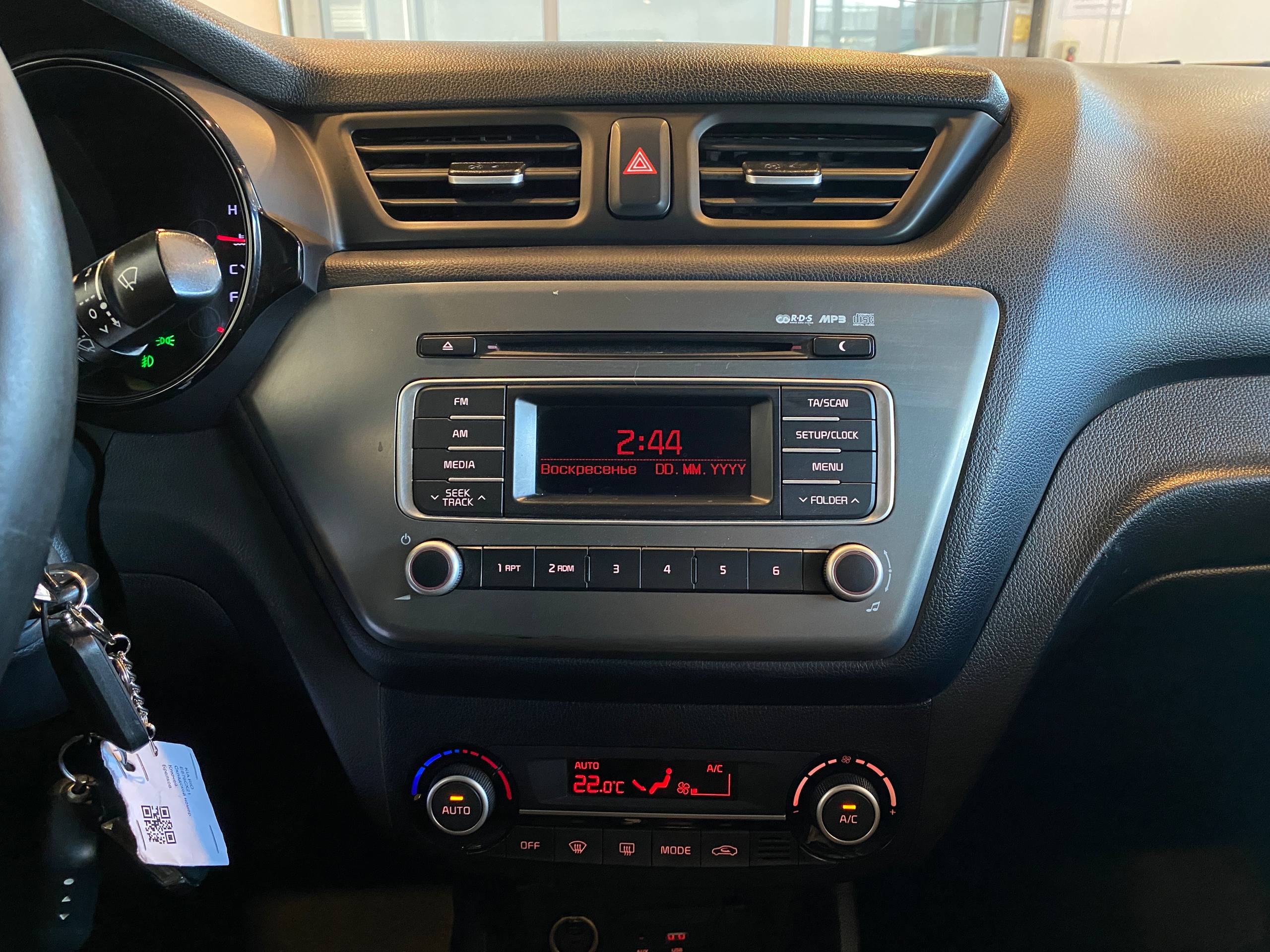 KIA RIO