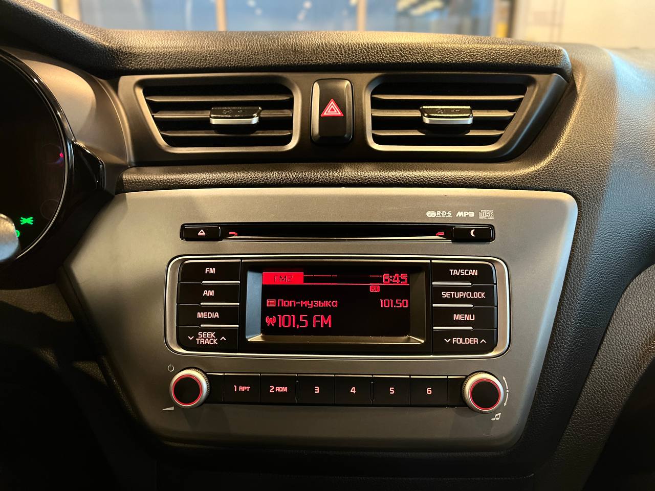 KIA RIO